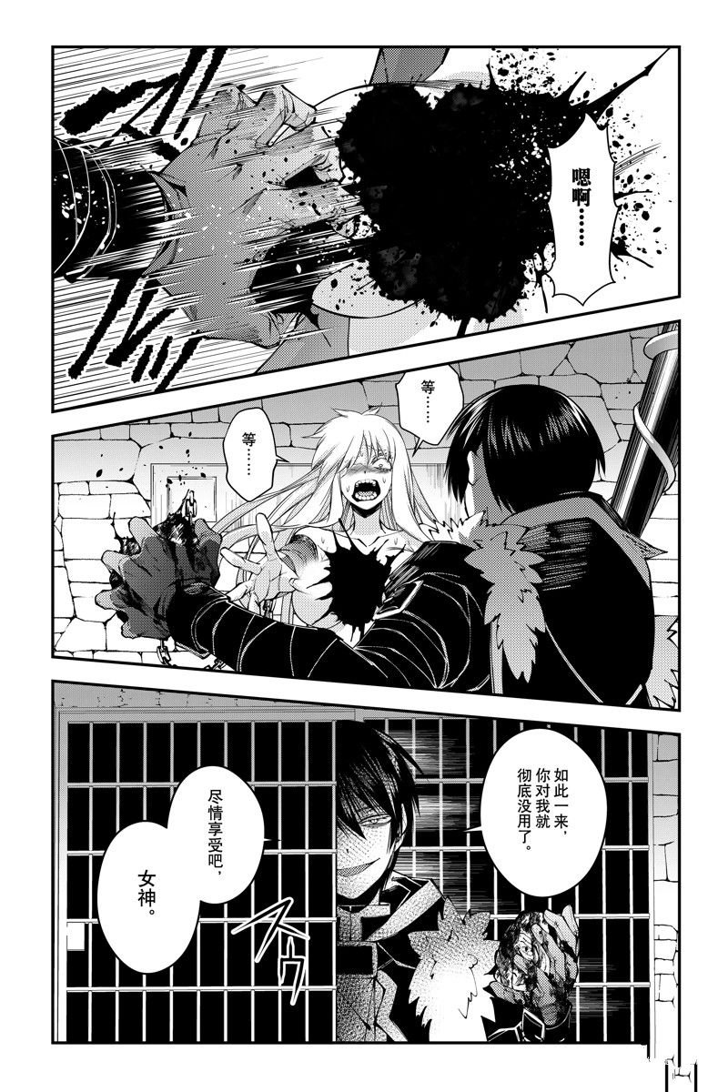 第83话 试看版