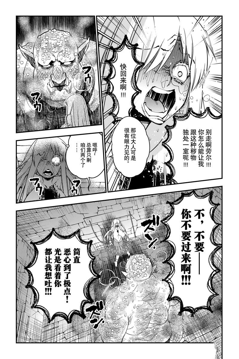 第83话 试看版