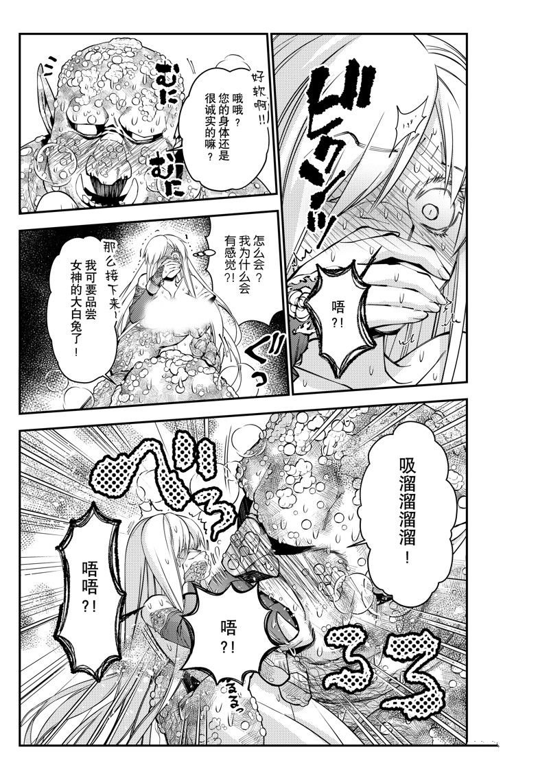 第83话 试看版