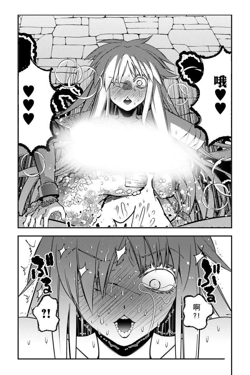 第83话 试看版