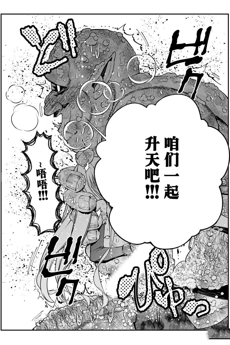 第83话 试看版