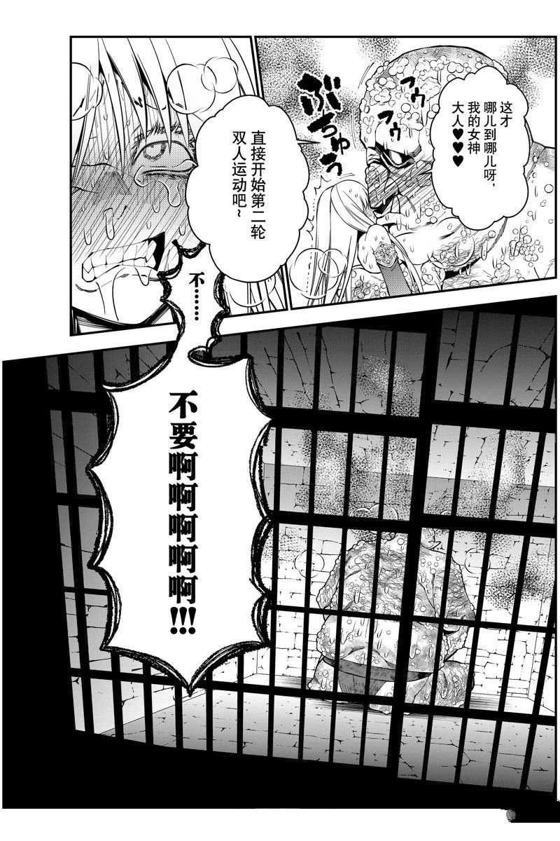 第83话 试看版