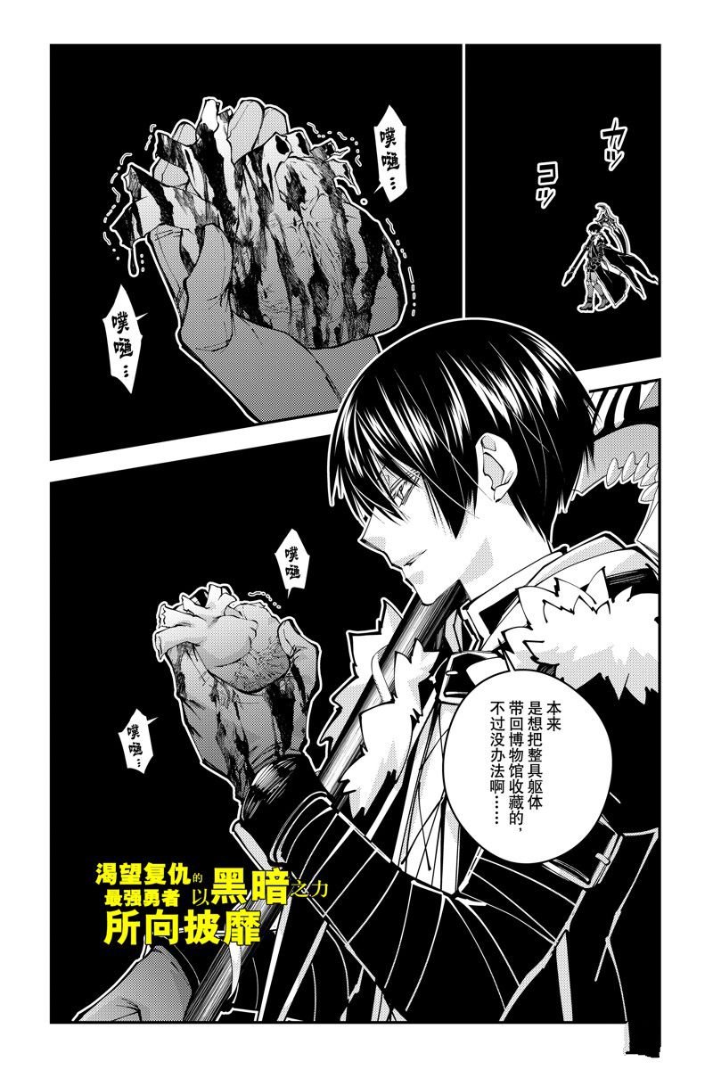 第84话 试看版