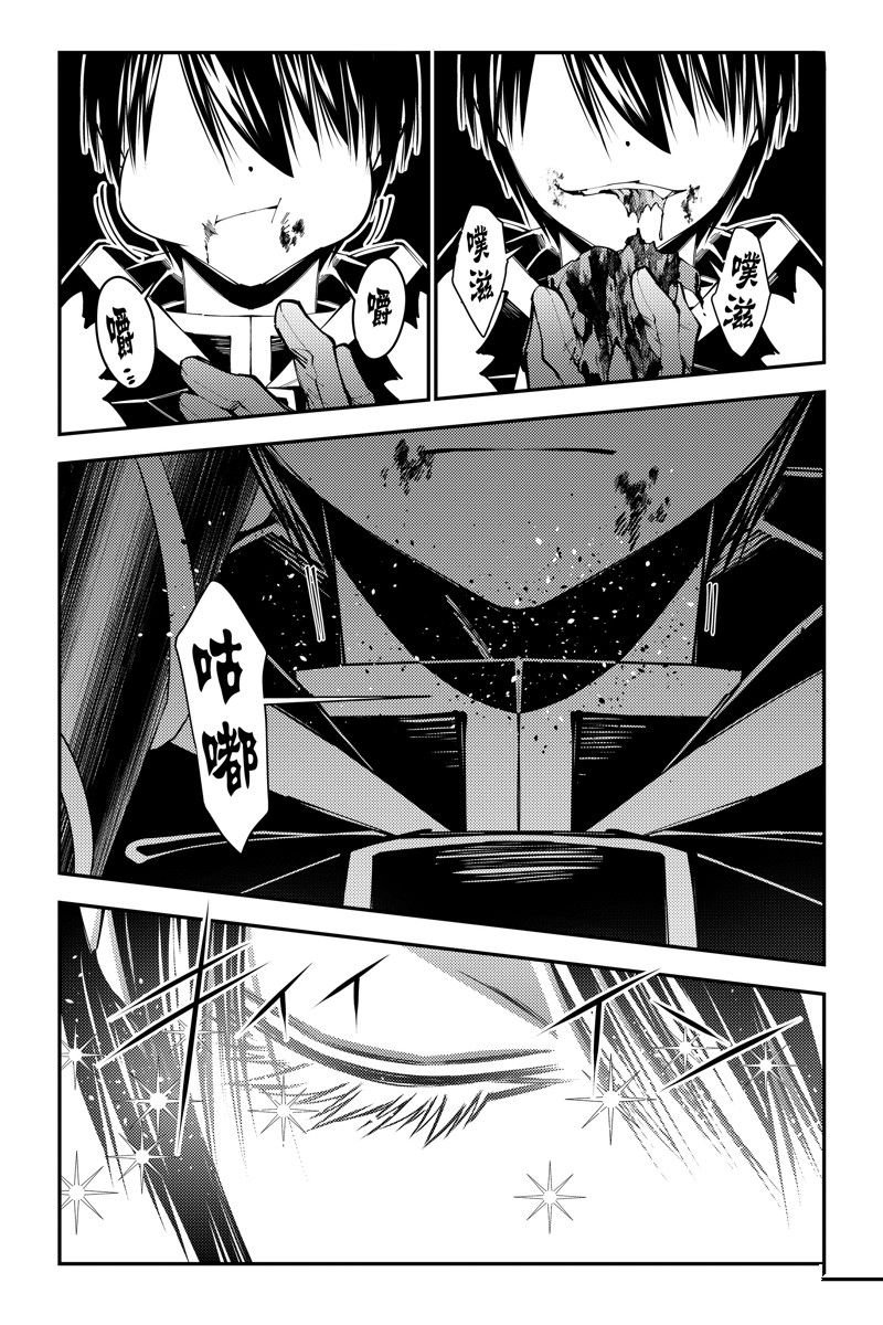 第84话 试看版