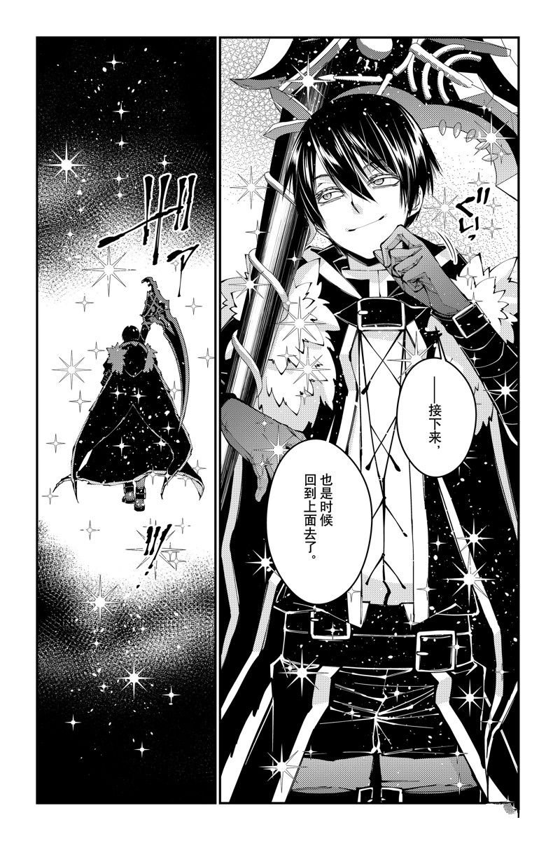 第84话 试看版
