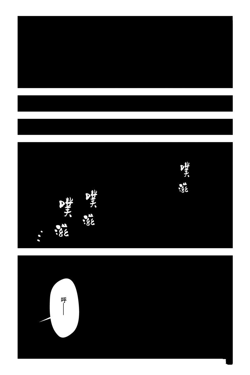 第84话 试看版