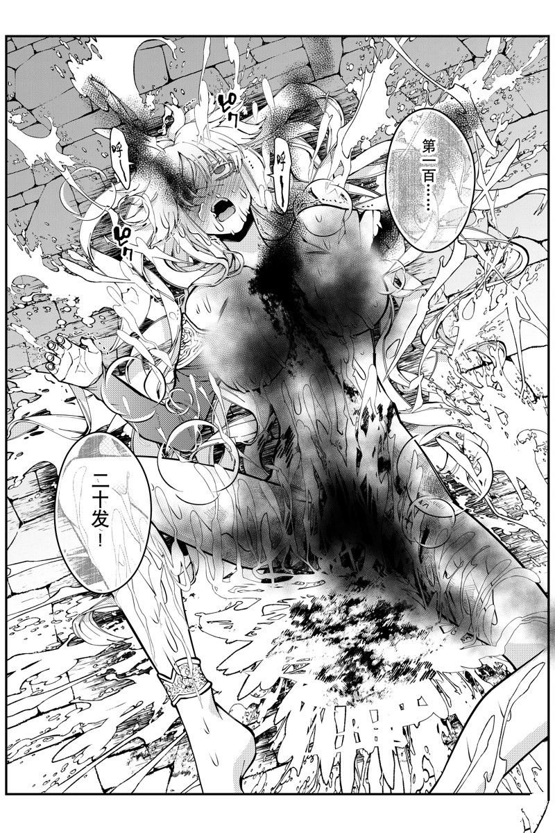 第84话 试看版