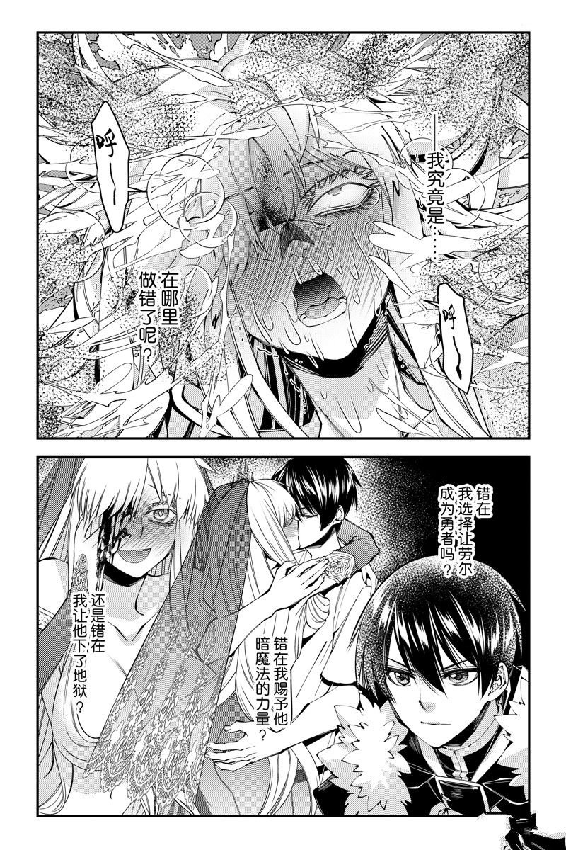 第84话 试看版