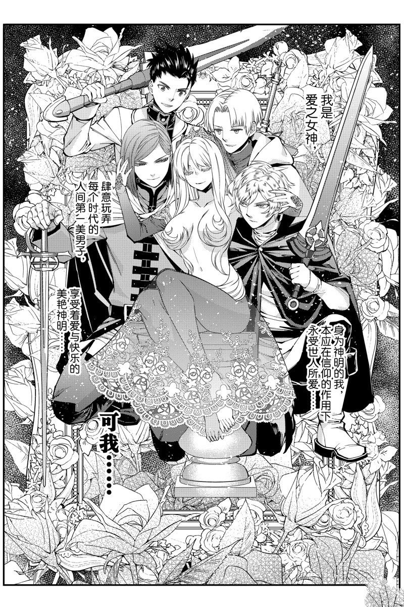 第84话 试看版