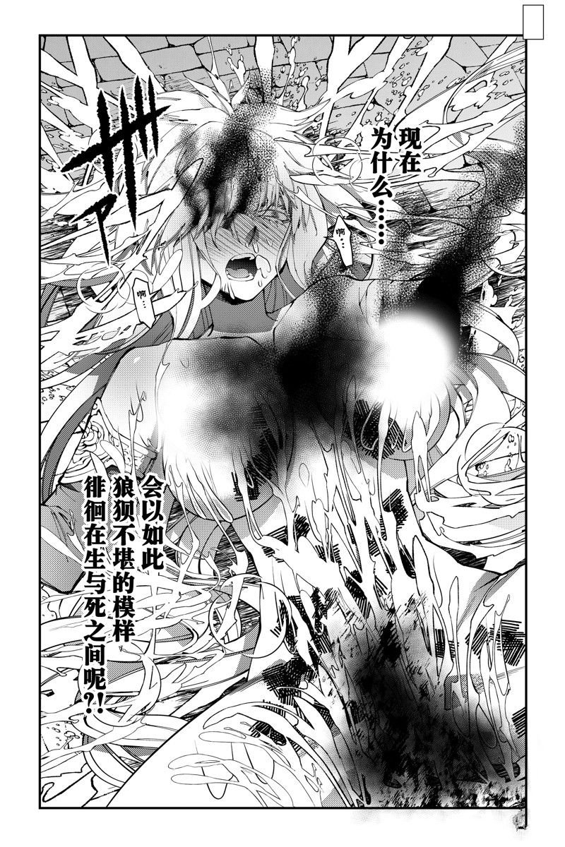 第84话 试看版