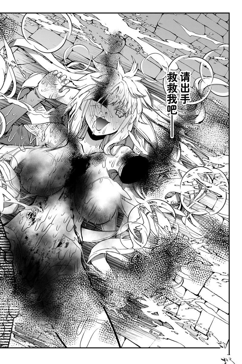 第84话 试看版