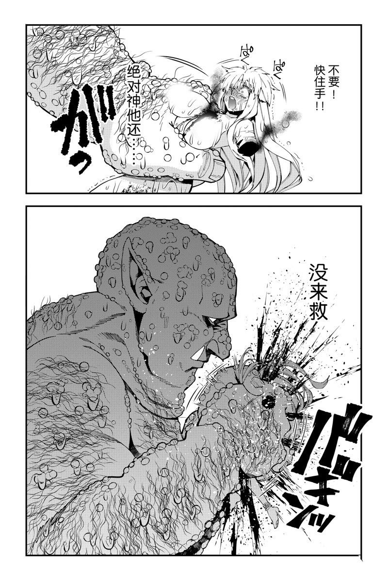 第84话 试看版