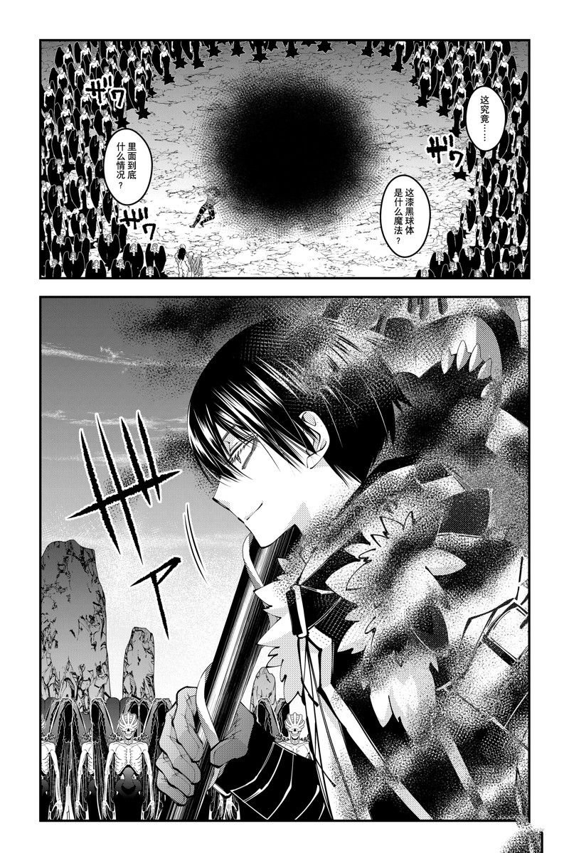 第84话 试看版