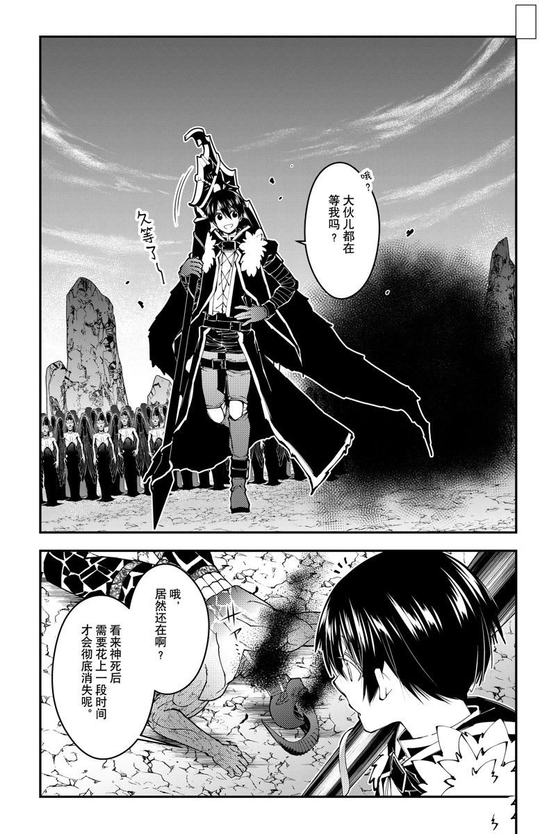 第84话 试看版