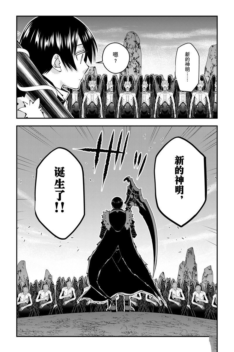第84话 试看版
