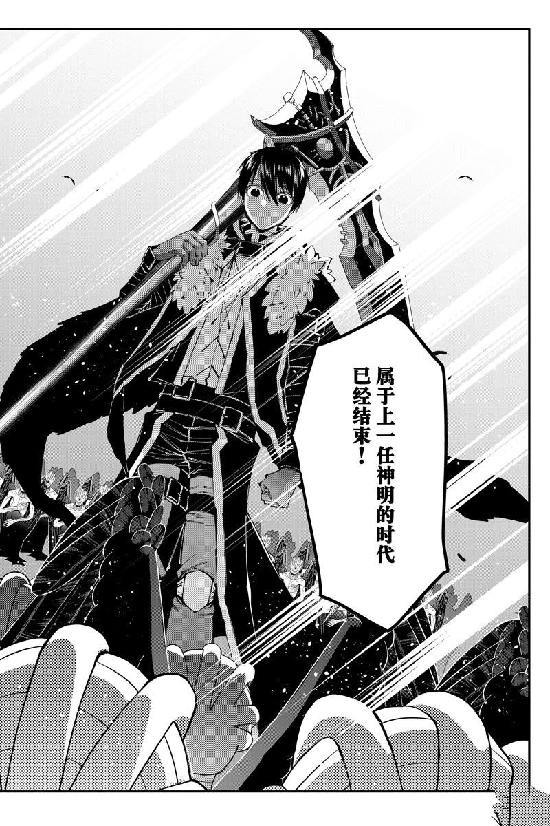 第84话 试看版