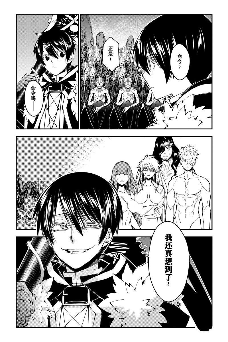 第84话 试看版