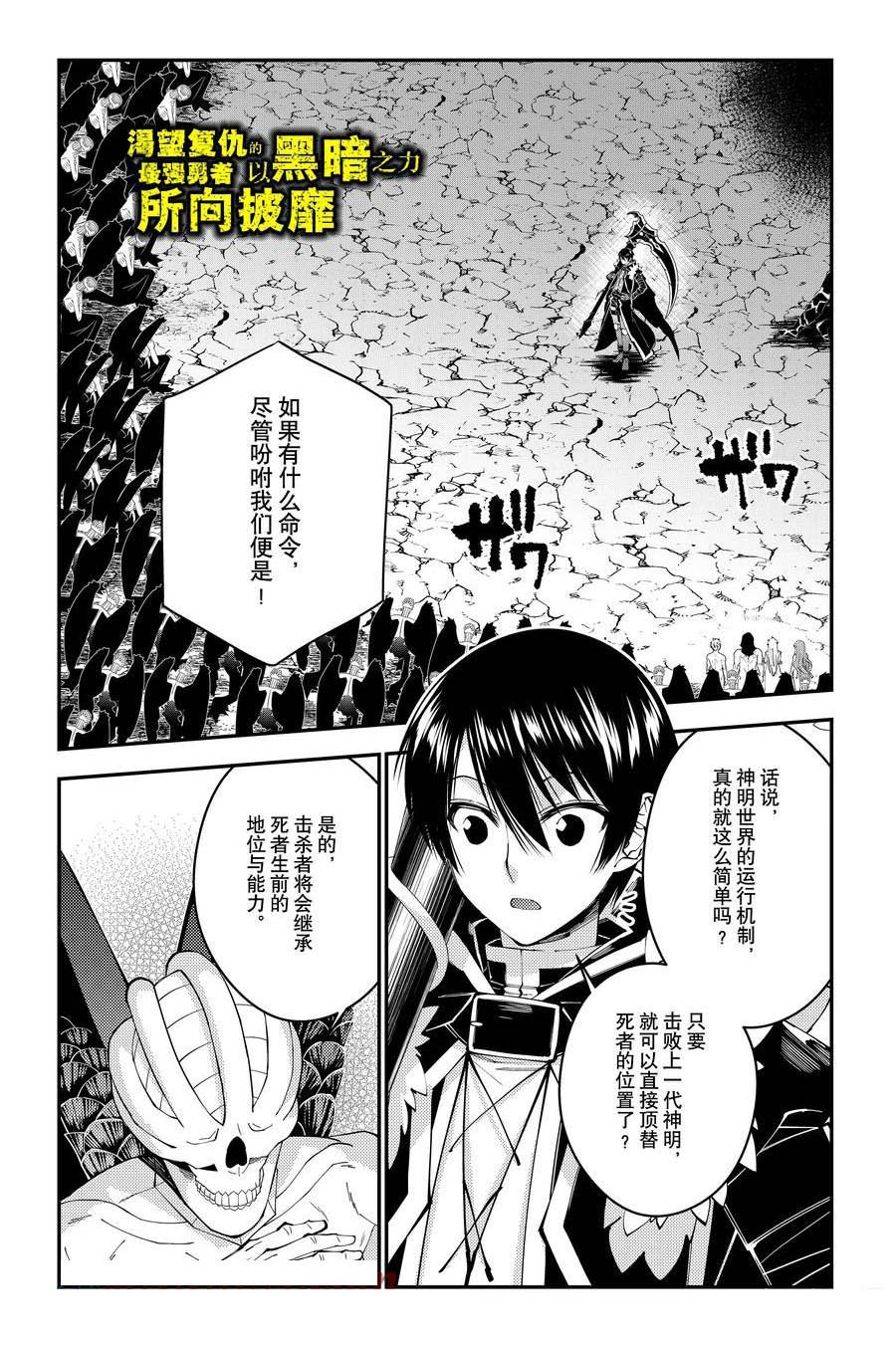 第85话