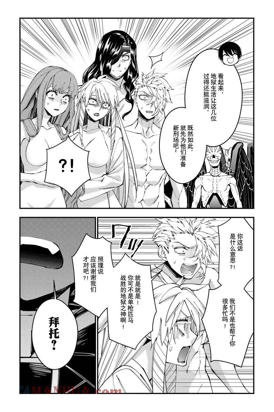 第85话