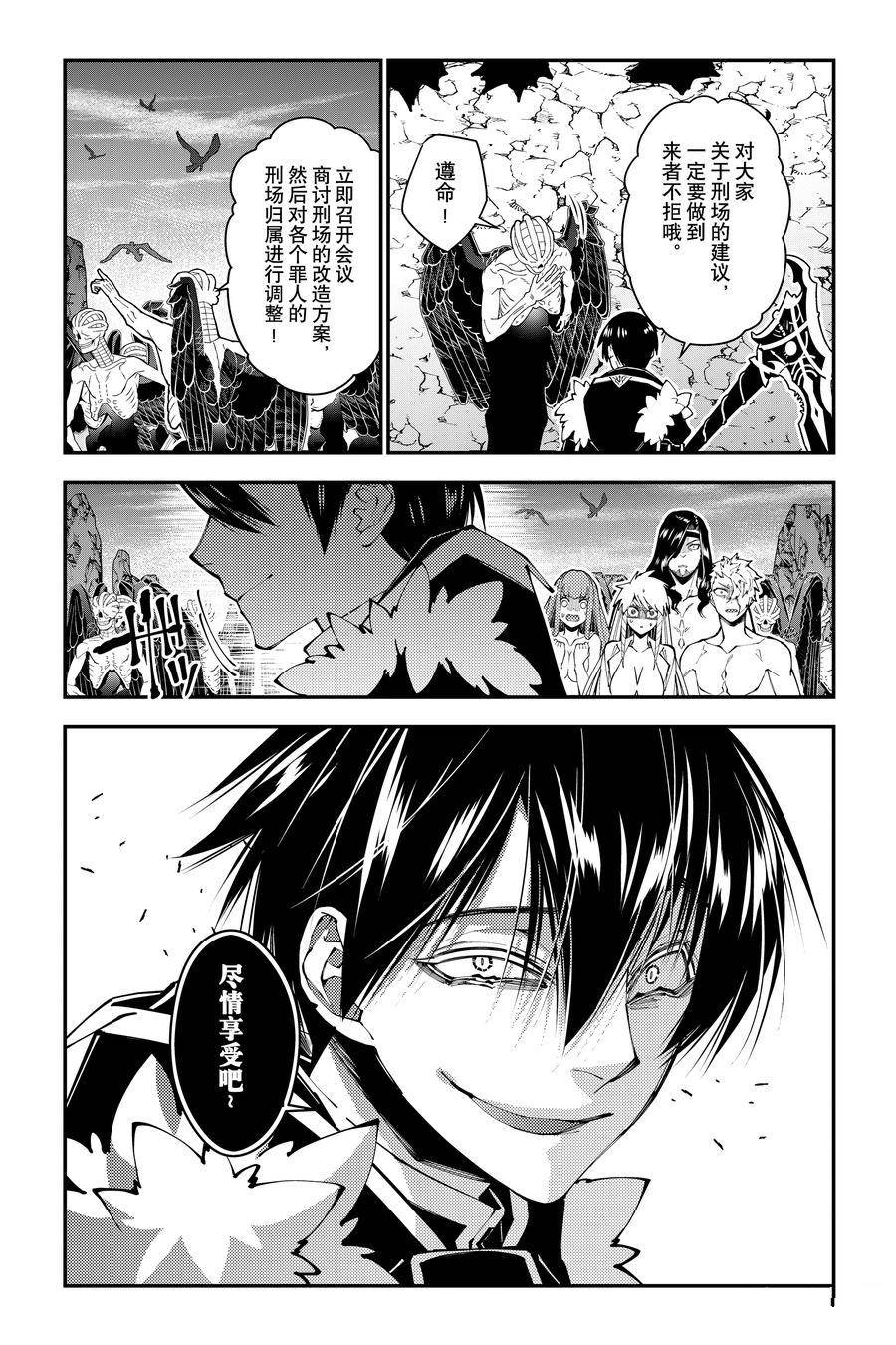 第85话