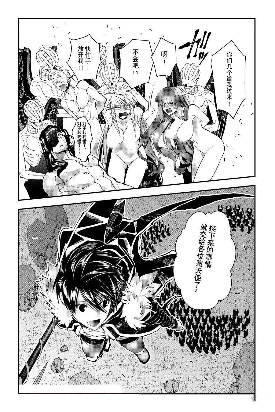 第85话