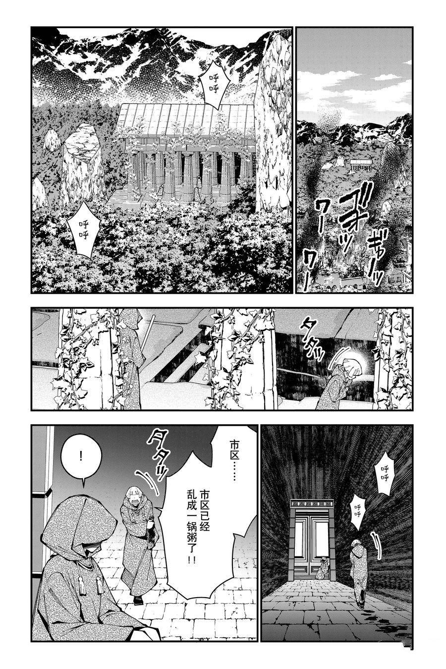 第85话