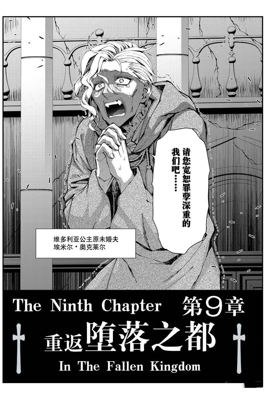 第85话