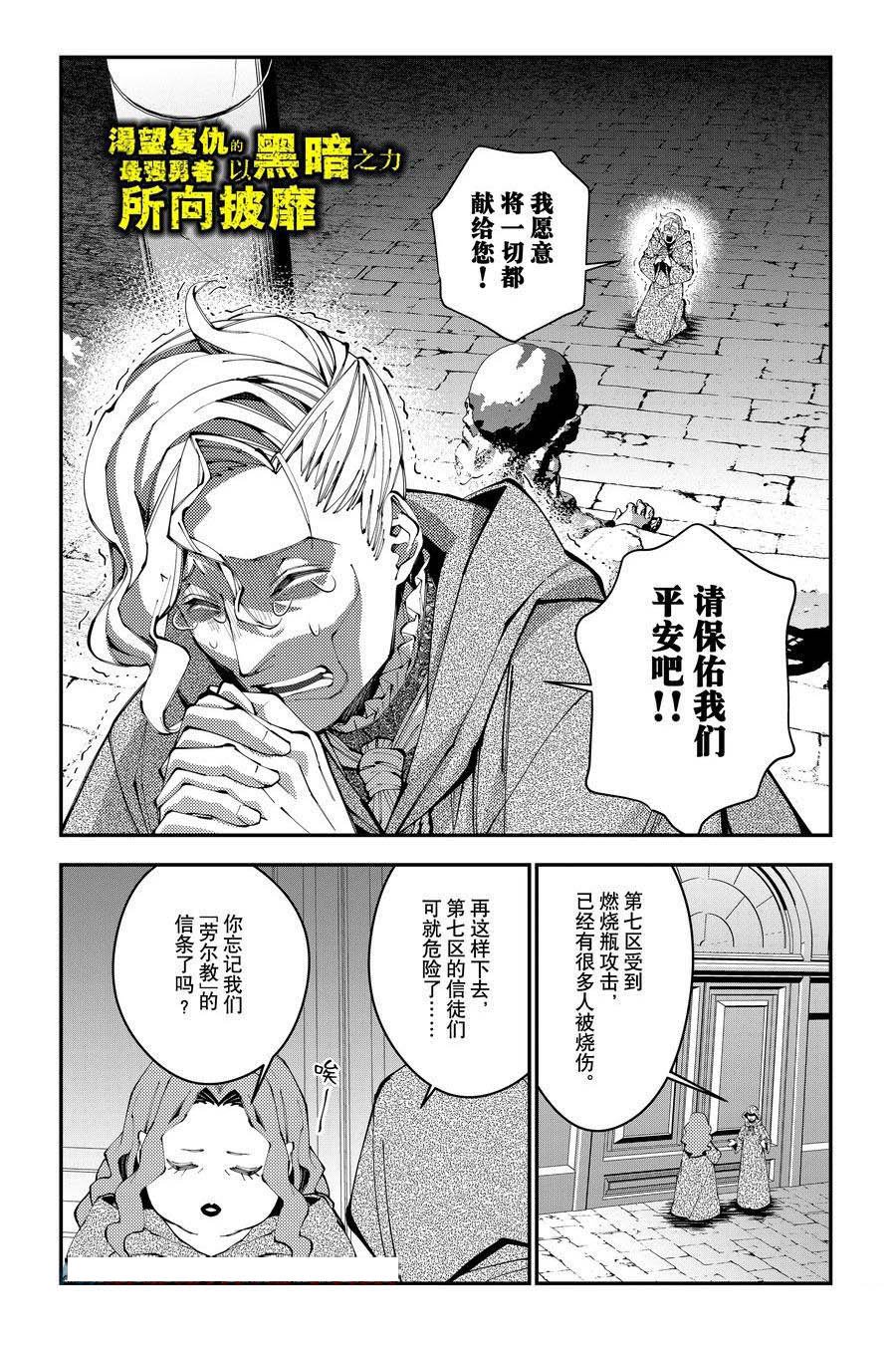 第86话