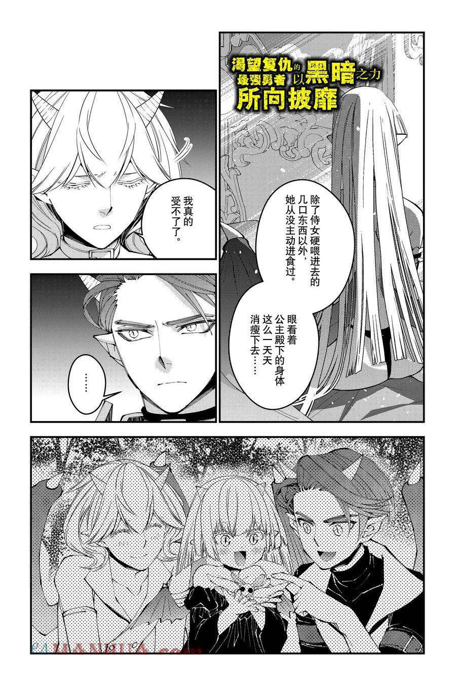 第87话