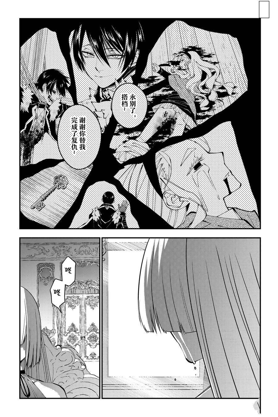 第87话