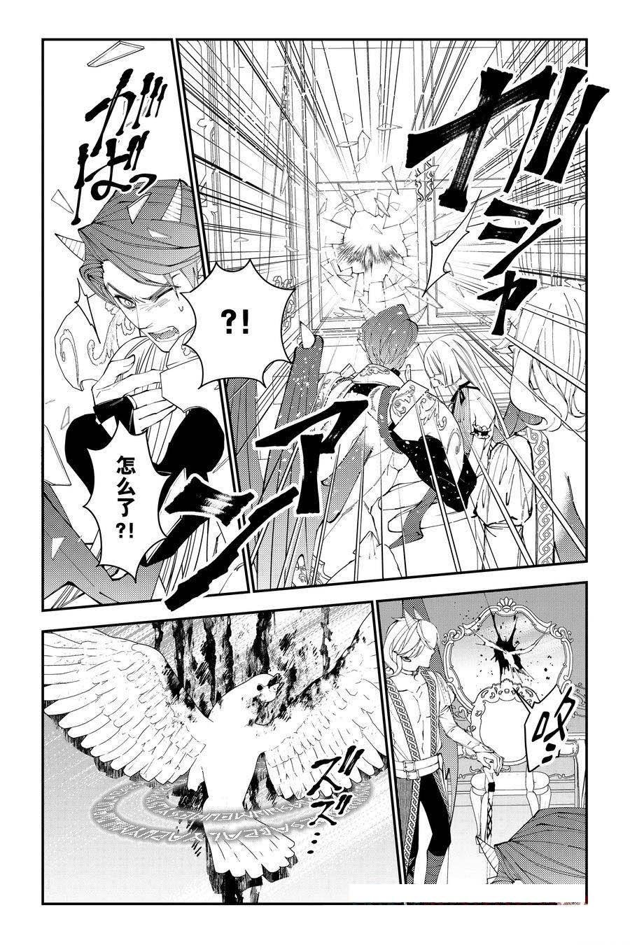 第87话