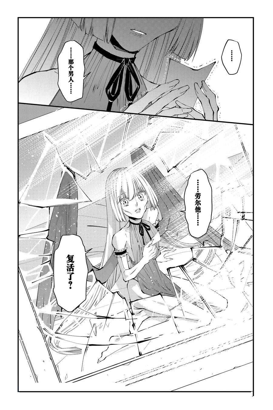 第87话