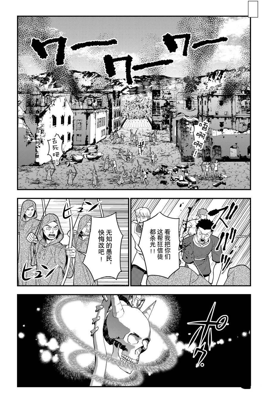 第87话