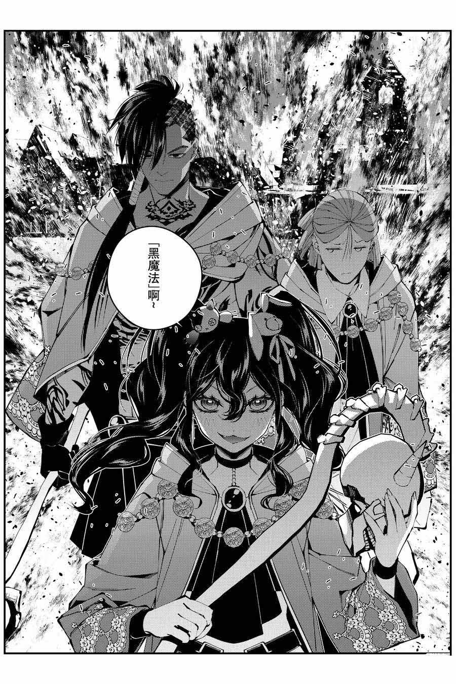 第87话