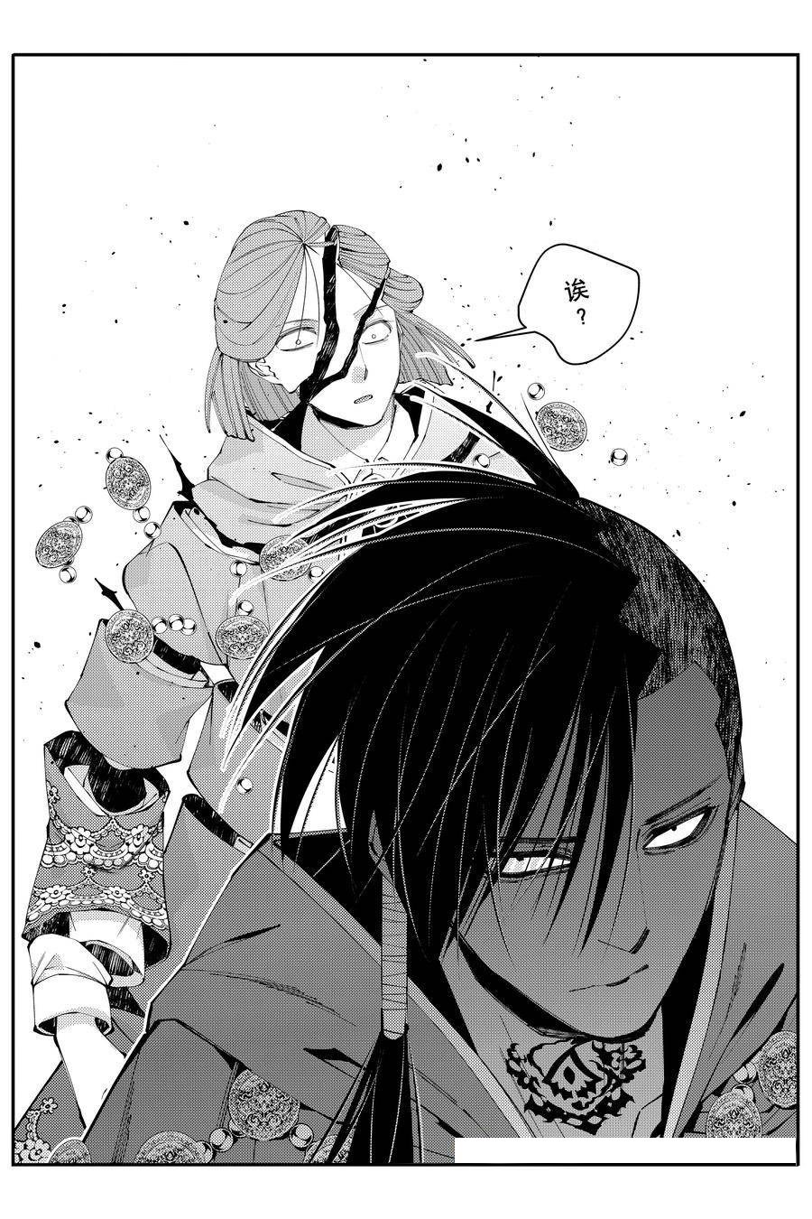 第88话