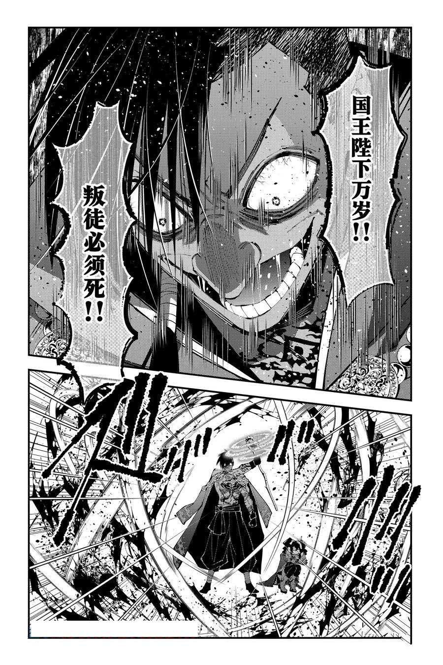 第88话