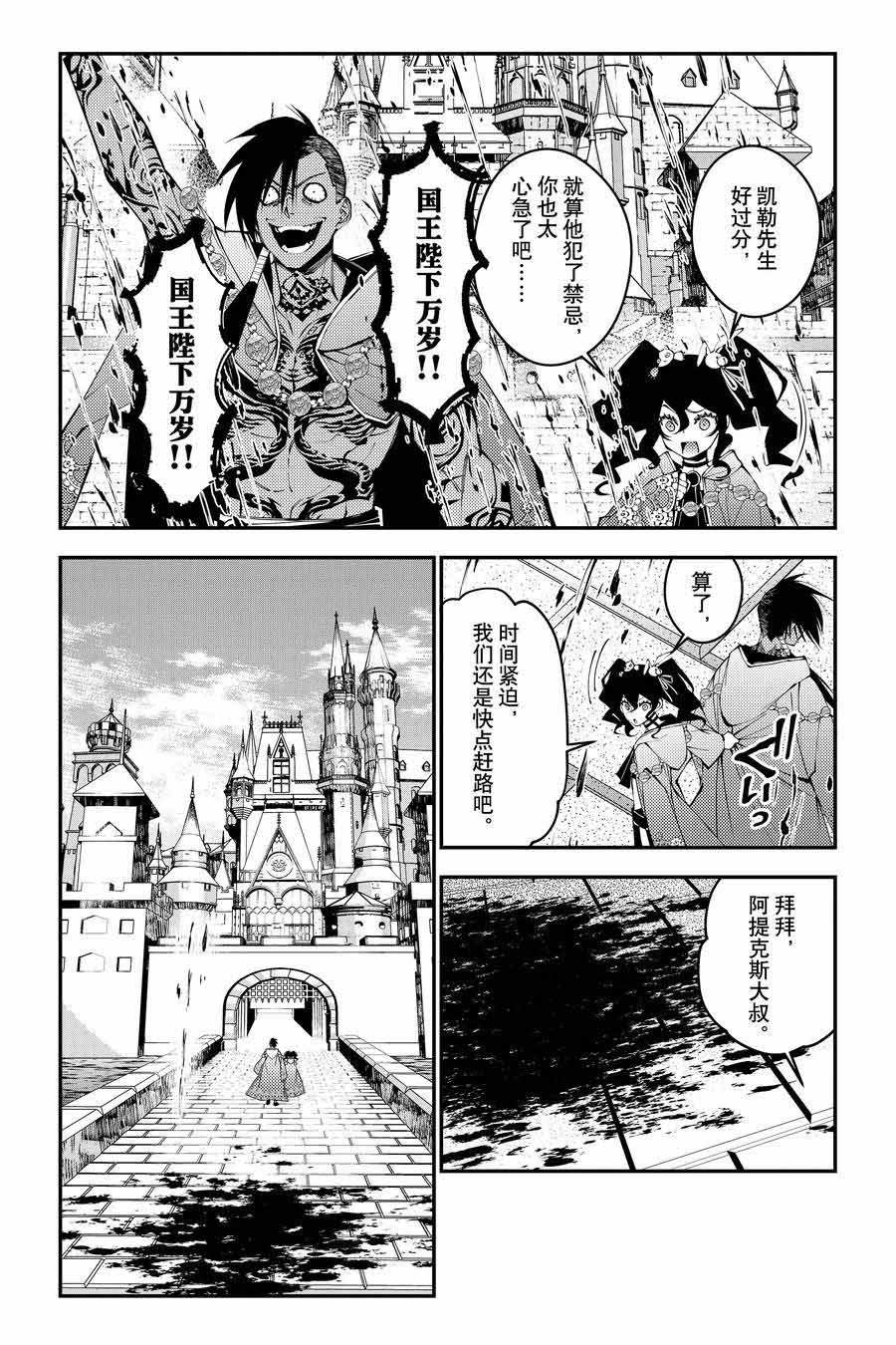 第88话