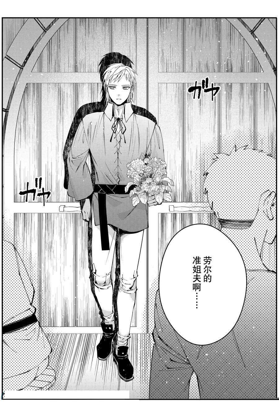 第88话