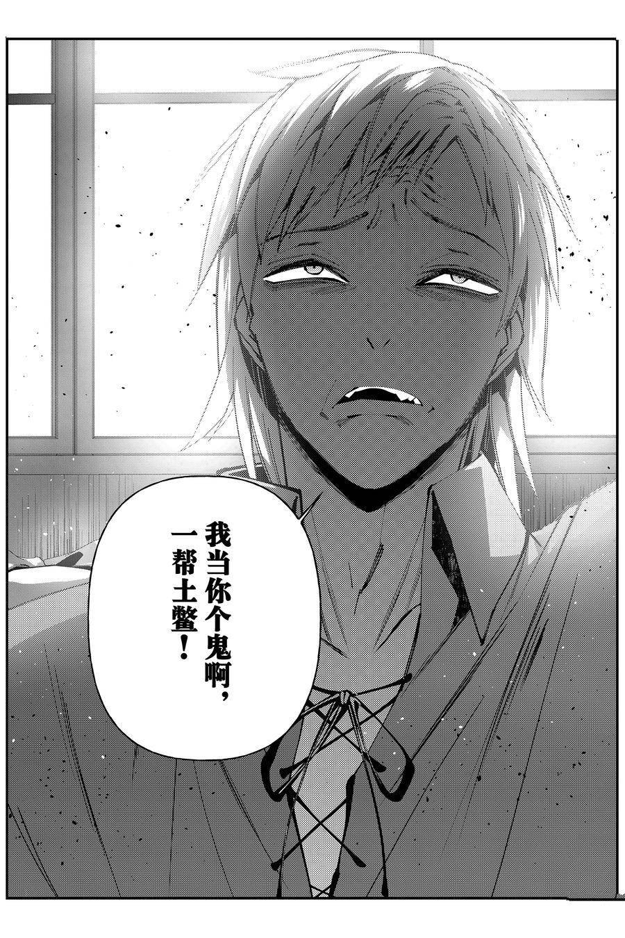 第88话