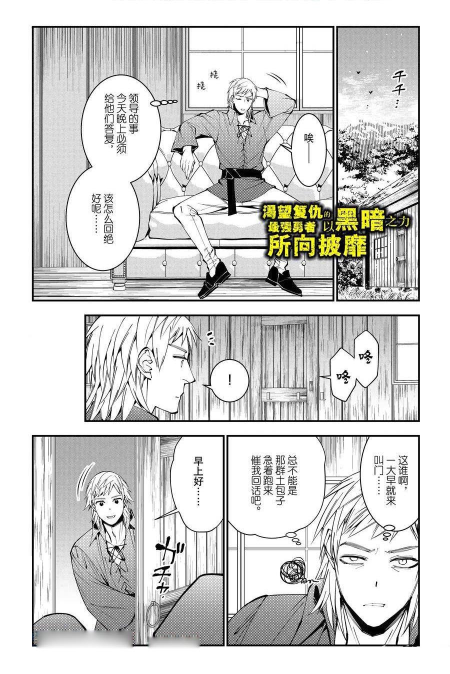 第89话