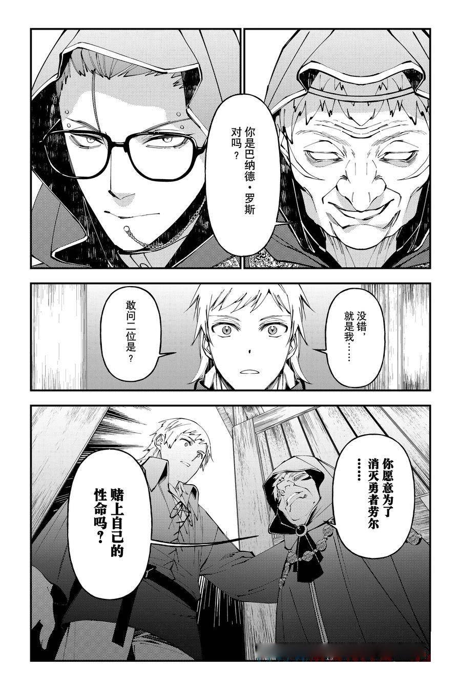 第89话