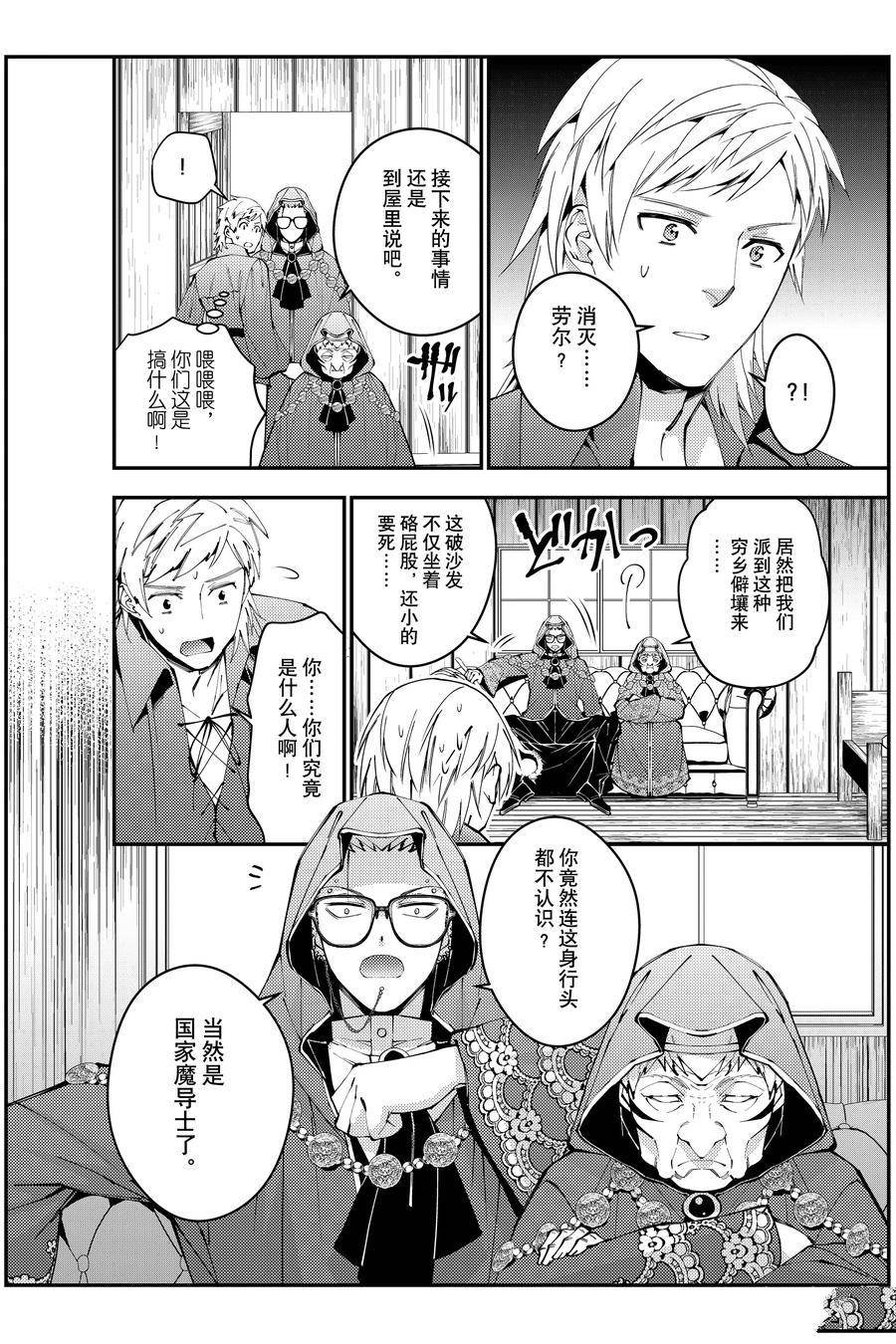 第89话