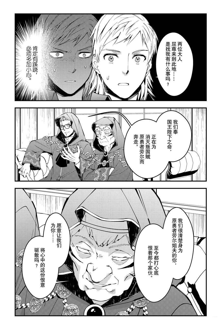 第89话