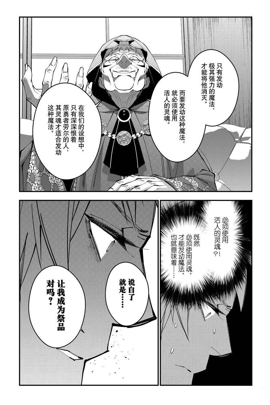 第89话