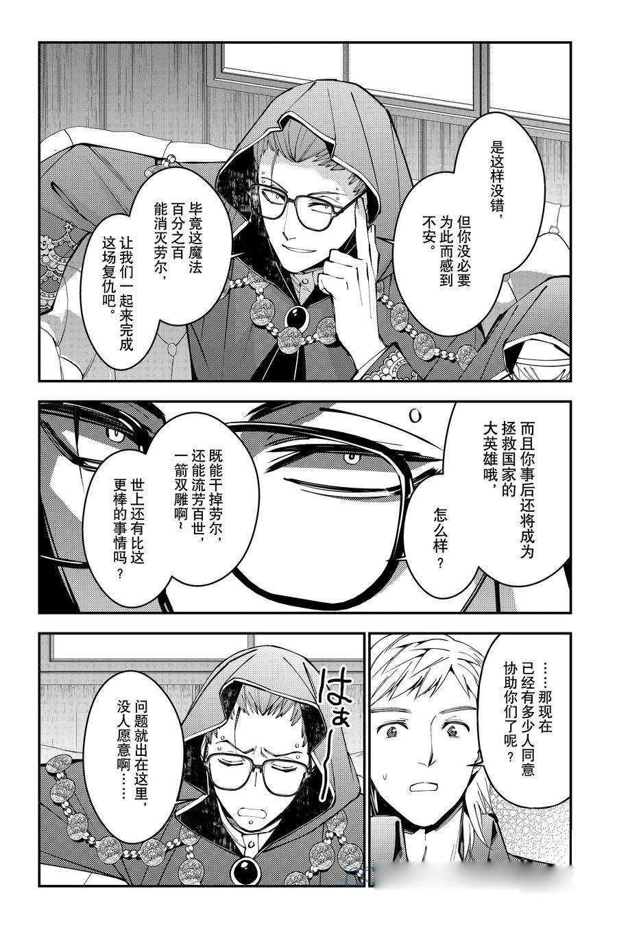 第89话