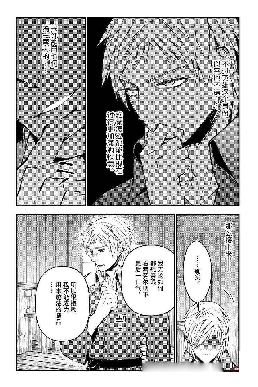 第89话