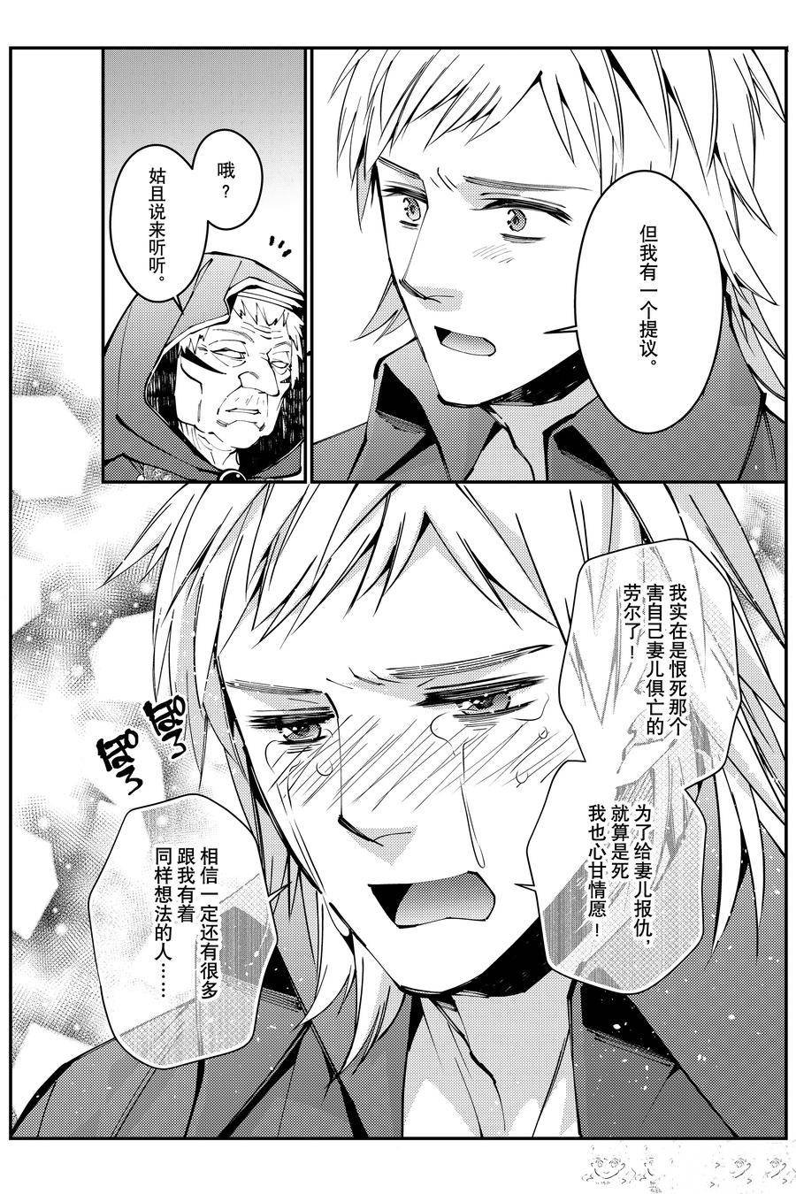 第89话