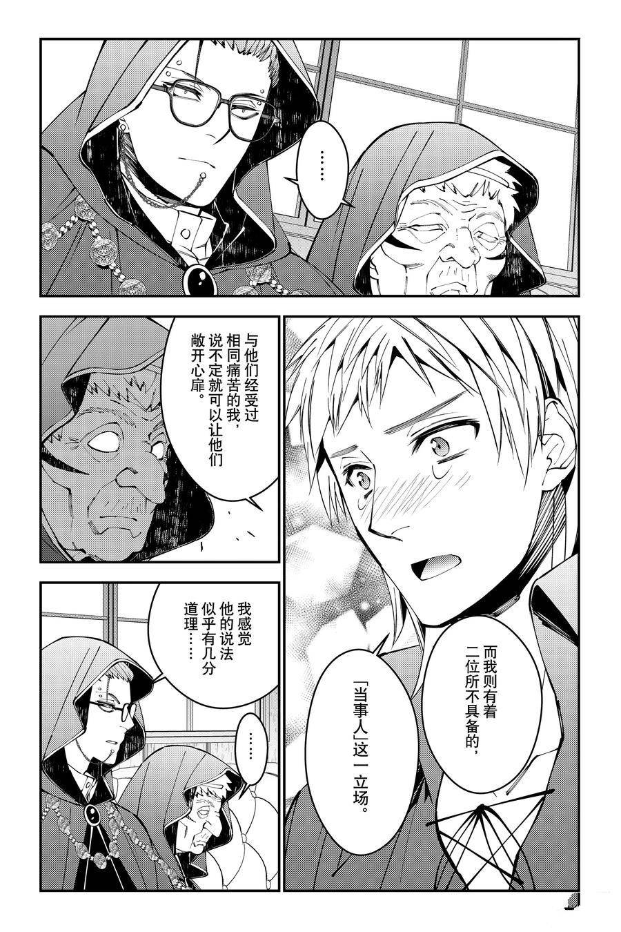 第89话