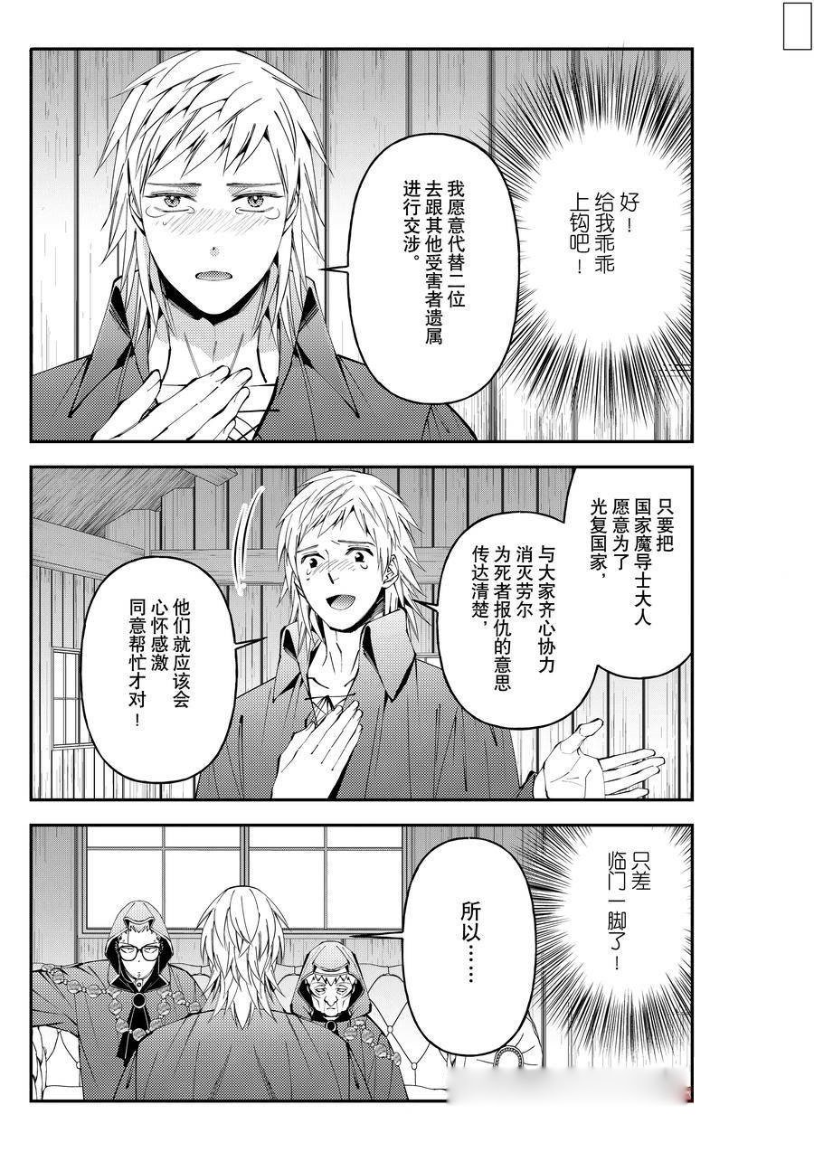 第89话