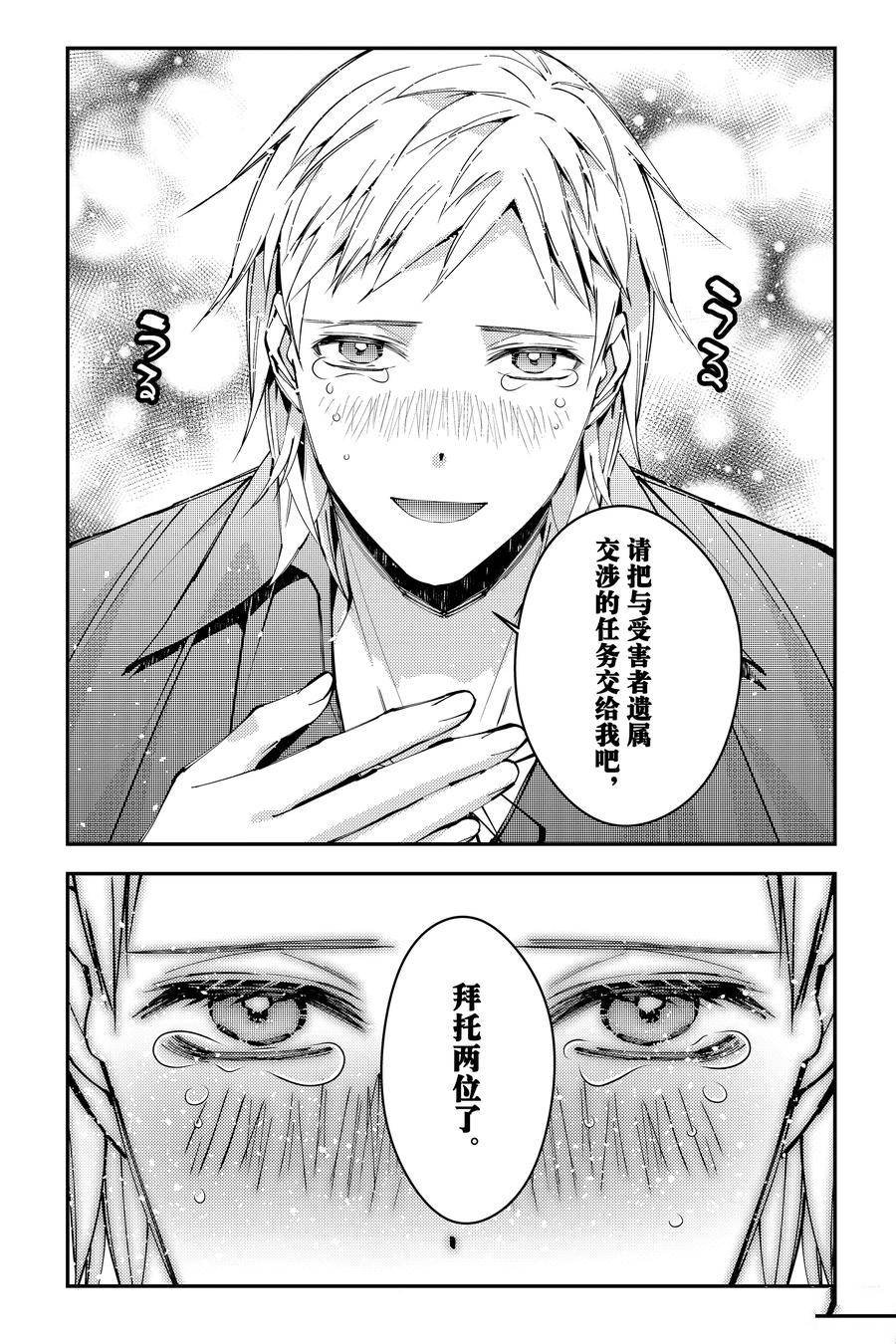 第89话